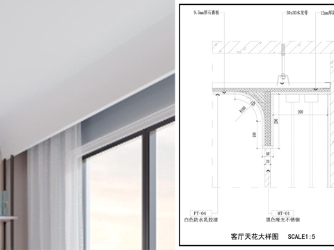 室内硬装节点 客厅卧室天花 现代天花吊顶  吊顶节点图cad施工图