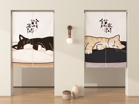 现代布艺门帘 布帘 窗帘su模型