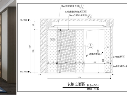 柜子立面图 卧室衣柜  玻璃衣柜 柜子节点图cad施工图