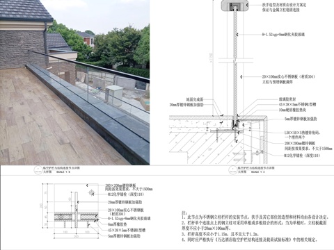 无立柱玻璃护栏节点cad施工图