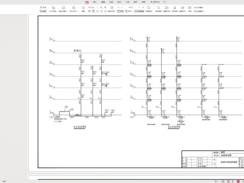 别墅给排水设计施工图cad施工图