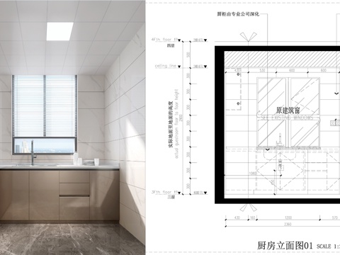现代厨房  厨房用品 厨房立面图 吊柜洗油烟机cad施工图