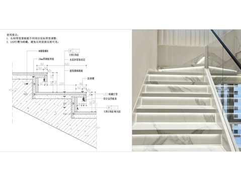 石材楼梯灯带节点cad施工图