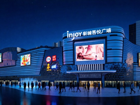 现代网红商业综合体su模型