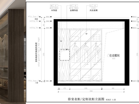 卧室衣柜 定制衣柜  柜子立面图 玻璃柜子cad施工图