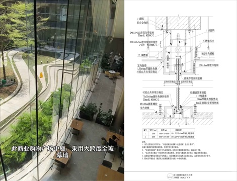 大型玻璃隔断安装节点cad施工图