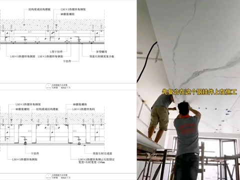 石材吊顶节点cad施工图