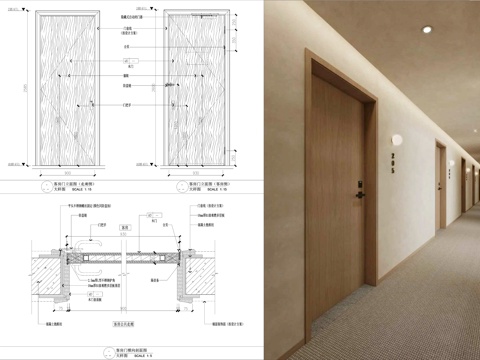 酒店客房木门节点cad施工图