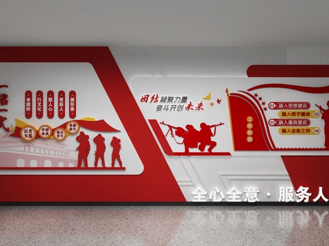  现代文化展示墙3d模型 