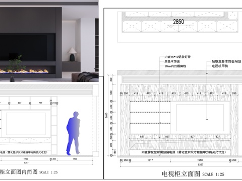 电视柜立面图 装饰柜子 家居电视柜cad施工图