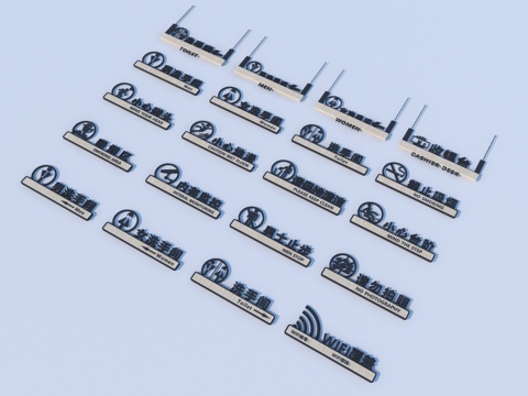 标识 标牌 卫生间标识牌3d模型