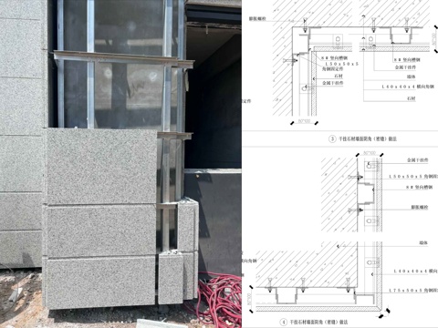 石材干挂节点cad施工图