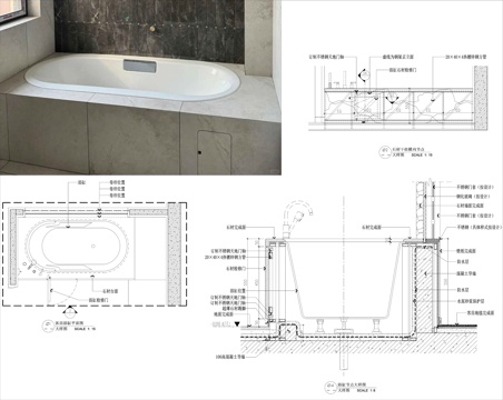 嵌入式浴缸节点cad施工图