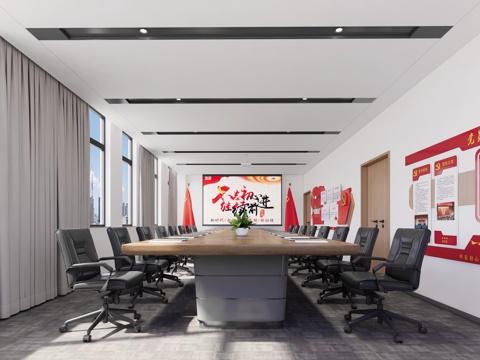 现代党建室  会议室  党建室桌椅su模型