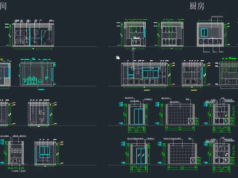 厨房立面图卫生间立面图厨卫立面图厨房卫浴立面图素材库cad施工图
