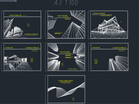 CAD施工图封面CAD封面设计室内设计封面CAD源文件cad施工图