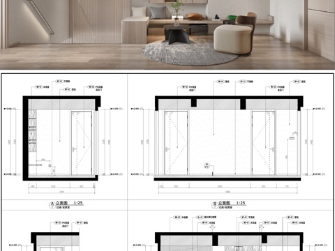 室内休闲区 休闲区立面图 布局设计节点图cad施工图