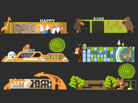 现代儿童景墙 儿童器材组合su模型