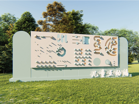 现代儿童互动墙 儿童涂鸦墙 儿童游乐区su模型