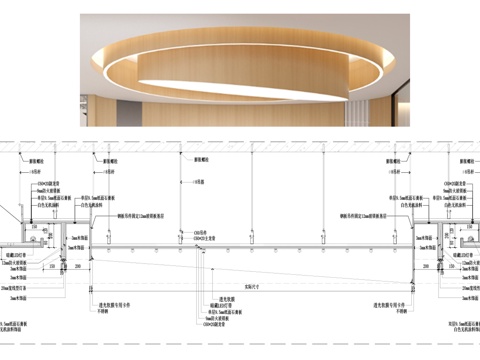 椭圆形吊顶、圆形吊顶、软膜天花cad施工图
