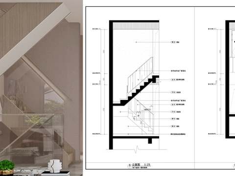 玻璃扶手步梯 别墅楼梯立面图 梯步大样图cad施工图
