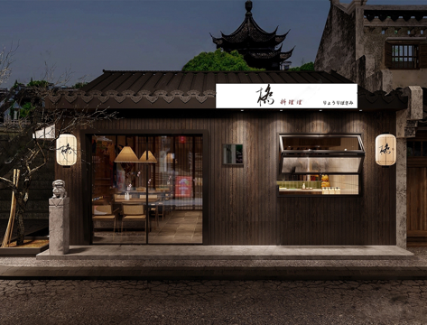 新中式餐饮店门头 餐饮门面su模型