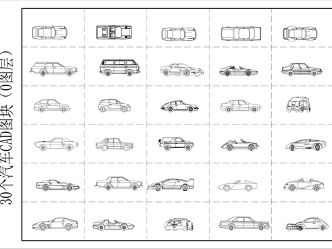 汽车cad图库cad施工图