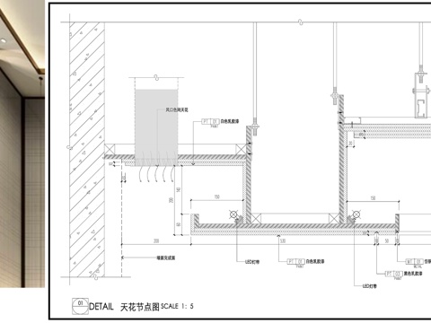 展厅别墅天花 室内天花  天花吊顶节点图cad施工图