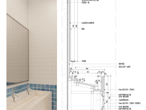 公共洗手池节点、洗手池剖面、洗手台节点cad施工图