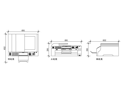 A4打印机 家用打印机 办公打印机 小型激光打印机 喷墨A4cad施工图