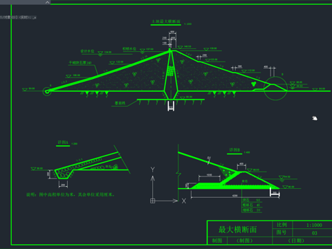 土石坝最大横断面土石坝断面图土坝剖面图土石坝断面图CADcad施工图