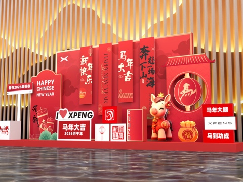  现代马年美陈 新年美陈 商超美陈 马年打卡点3d模型 