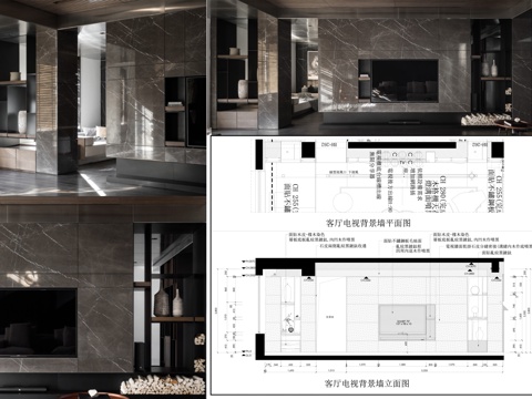 客厅背景墙 电视背景墙 石材墙面 背景墙节点图cad施工图