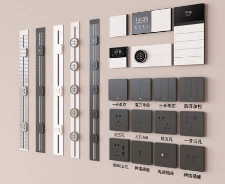 现代开关 插座组合 智能控制面板 轨道插座su模型