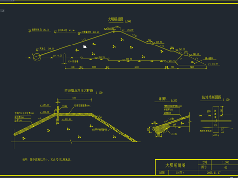 大坝断面图大坝剖面图土石坝断面图土石坝CAD图纸cad施工图