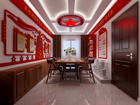  现代党建室 团员室 办公室 团员活动中心 党员活动室 墙3d模型 