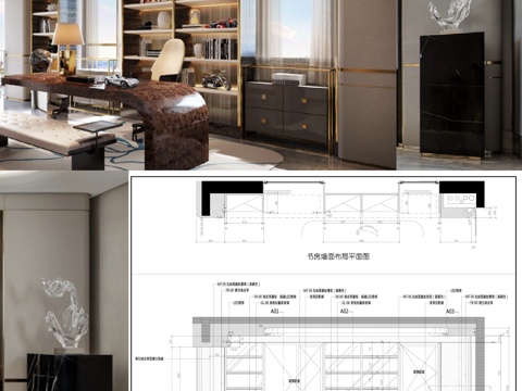 书房墙面布局图 书房背景墙 墙面剖面图节点图cad施工图