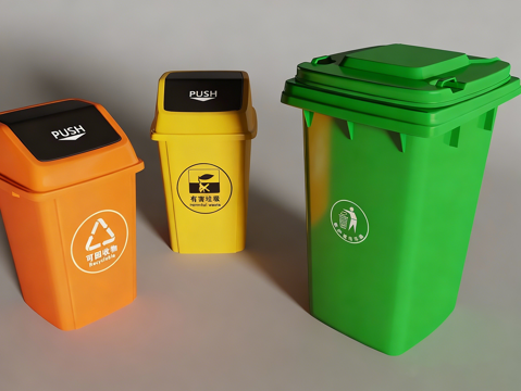  现代垃圾桶3d模型 