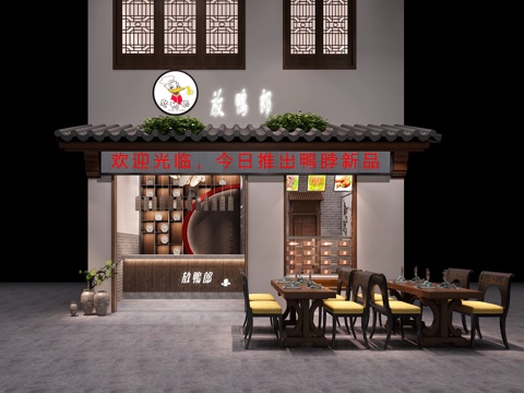  中式店铺门头 3D模型3d模型 