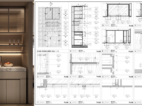 装饰柜子 玄关柜子  茶水间柜子 柜子节点图cad施工图