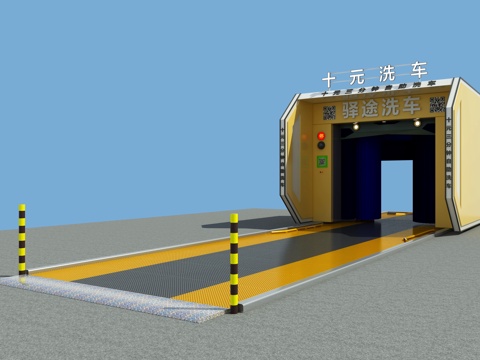  其它自动洗车机 洗车机自助洗车3d模型 