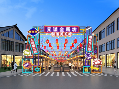 新中式国潮商业街 小吃街su模型