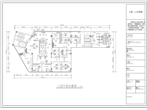 最新美容院施工图合集cad施工图