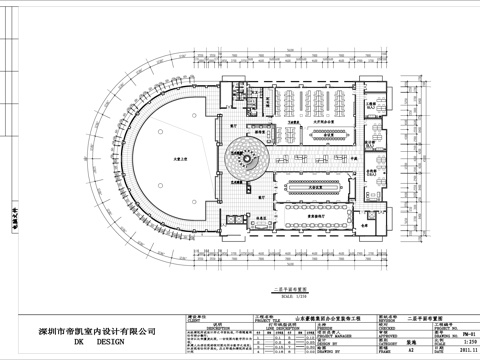 最新全套办公楼施工图合集cad施工图