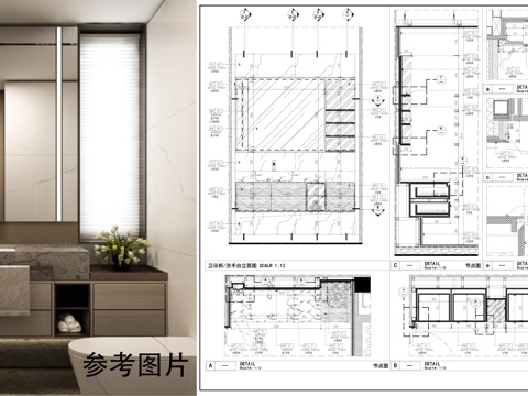 现代洗手台 台盆镜子 卫浴柜 卫浴节点图cad施工图