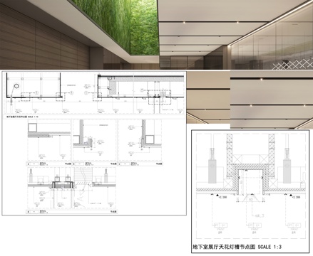 展厅天花 地下室天花 夹层天花 天花吊顶节点图cad施工图