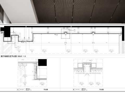 别墅吊顶 顶面节点 客厅格栅天花 天花节点图cad施工图