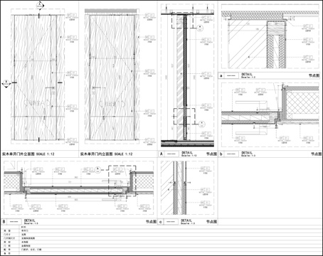 单开门 木门  卧室门 门节点图cad施工图