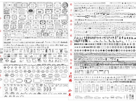 室内设计图库大全cad施工图