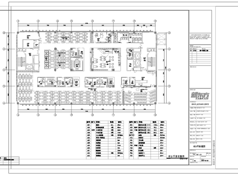最新全套办公楼施工图合集cad施工图